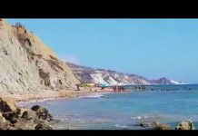 Turismo Agrigento, Zingarello